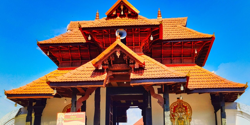 Sreekanteswaram Mahadeva Temple